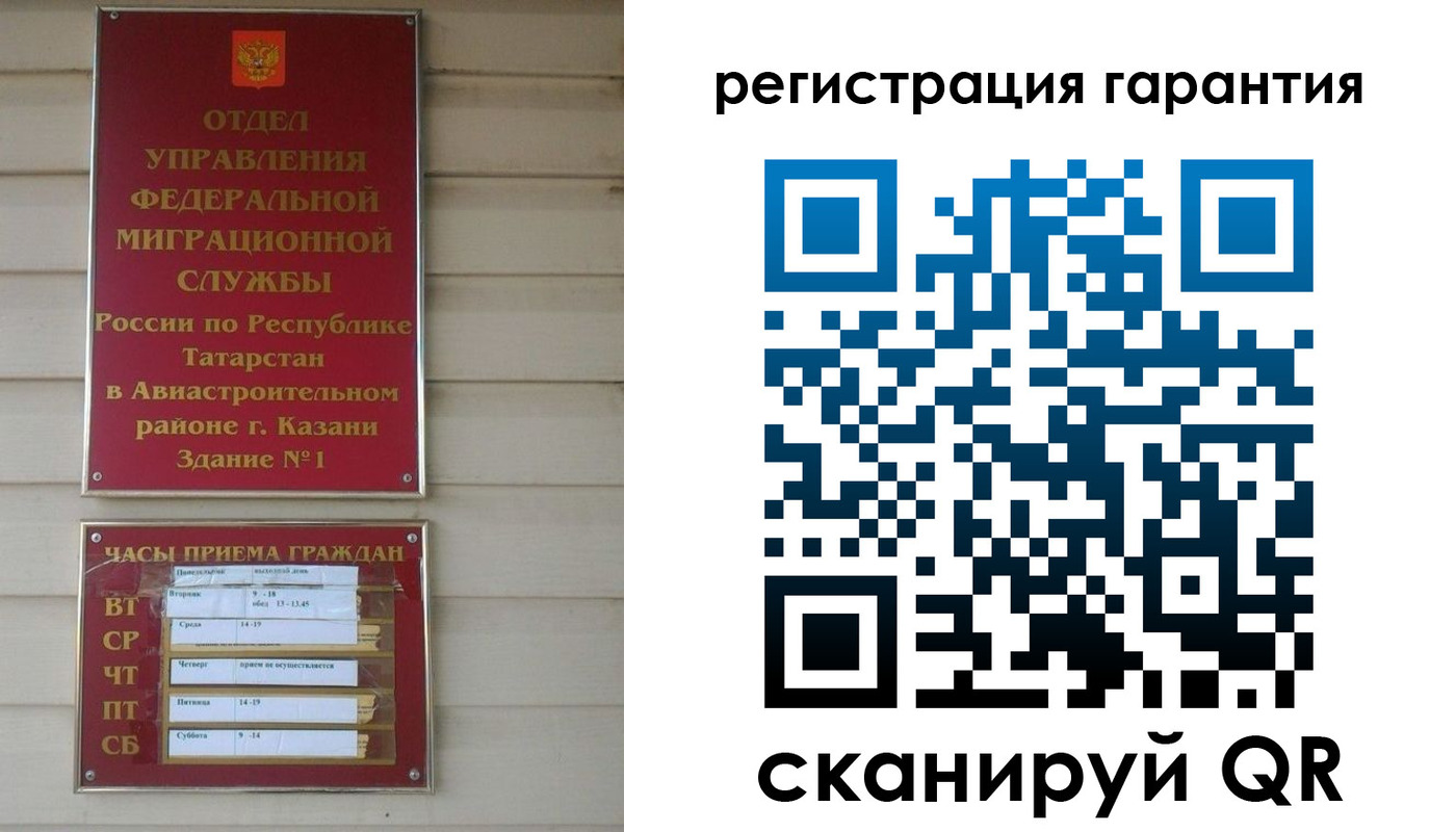 прописка регистрация в Киреевске