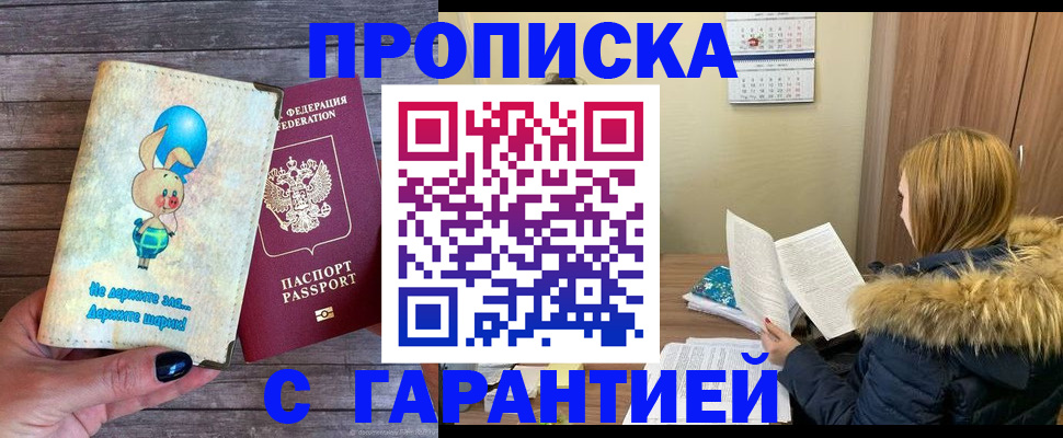 регистрация для дет. сада в Киреевске