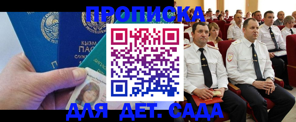 временная регистрация адрес в Киреевске